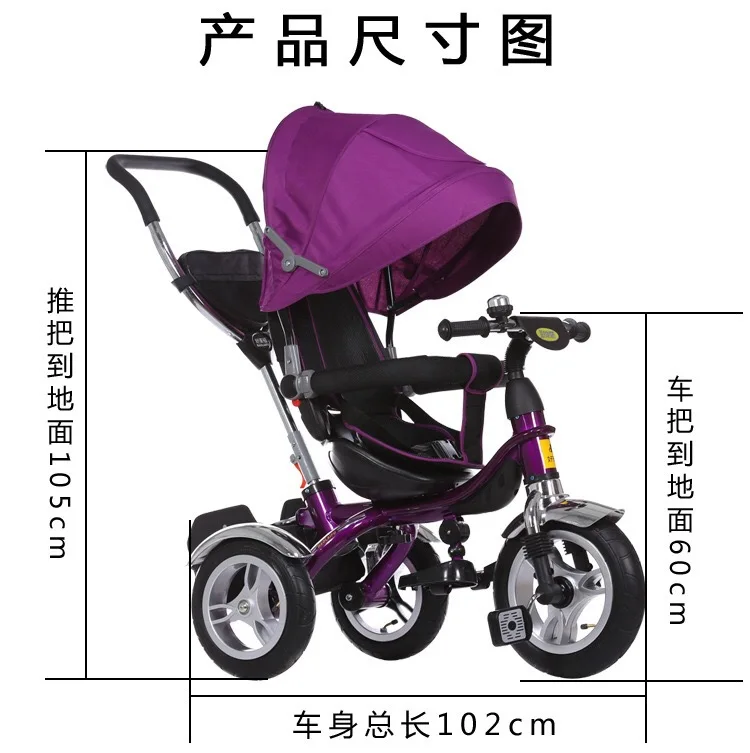 Многофункциональный Детский трехколесный велосипед Bicycle1-6 лет три Whell детская коляска детский велосипед космическое колесо дорожная коляска