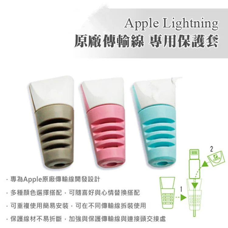 50 шт./лот лидер продаж защитный чехол для линии передачи данных зарядного кабеля