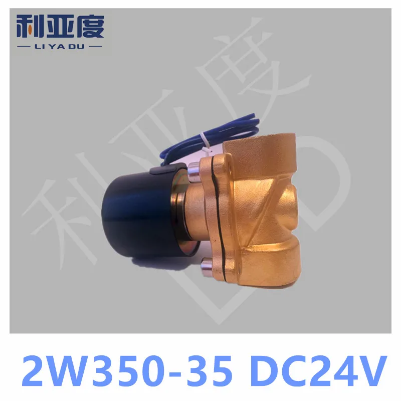 

2W350-35 DC24V Normally closed type two position two way solenoid valve / water valve / valve / oil valve 2W350-35