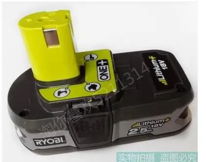 Импортные оригинальные Ryobi 18 V/2.5A литиевая батарея(Подержанные продукты