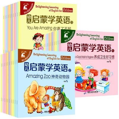 

Книга на китайском и английском языках для детей 0-3-6 лет
