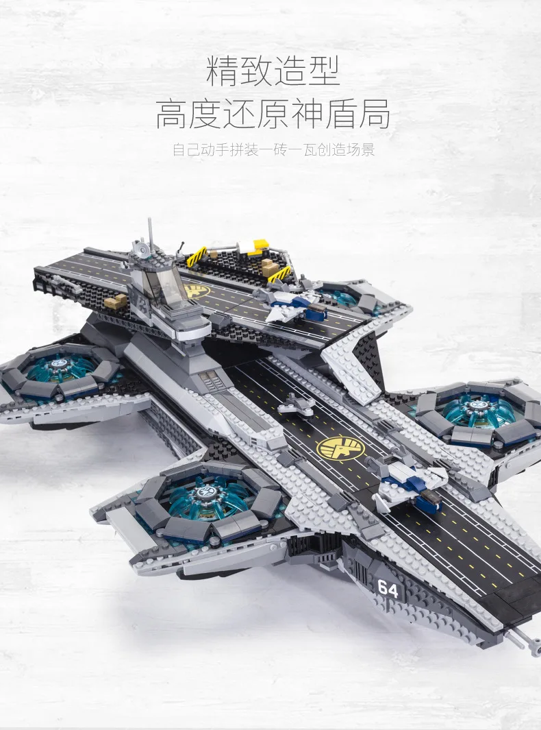 H& HXY SY1189 2996 шт. Супер Герои Helicarr marvel щит Helicarrier 76042 07043 Модели Строительные наборы блоки кирпичи игрушки
