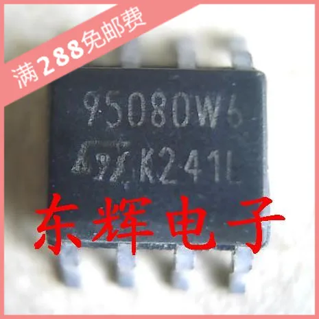 ST95080W6 M95080-W | Электронные компоненты и принадлежности