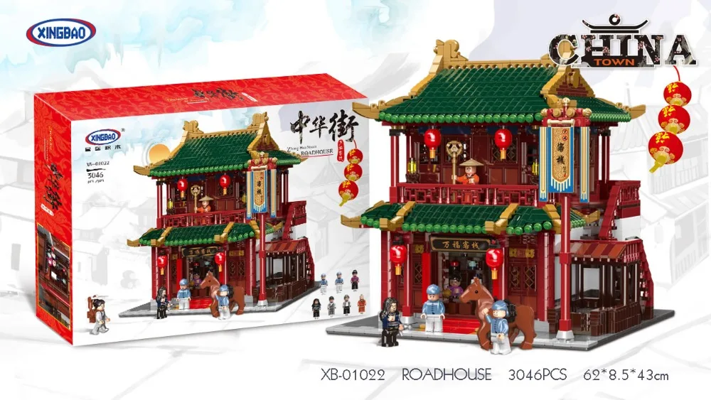 XINGBAO 01022 Lepining китайская улица серия Wanfu Inn набор модели строительные блоки кирпичи