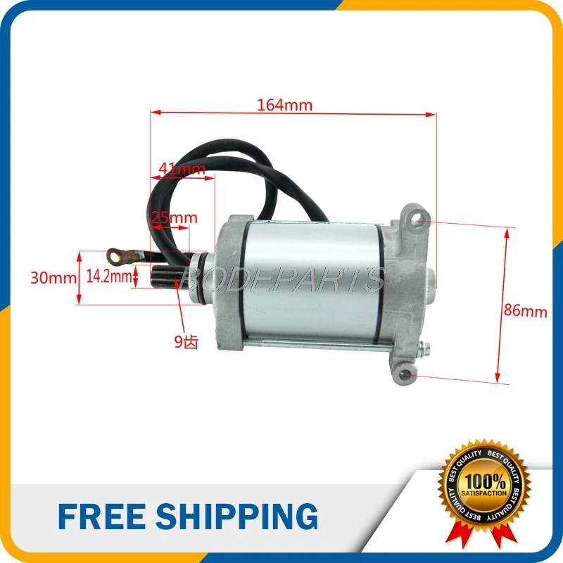 Высококачественный двигатель для мотоцикла 700cc стартовый двигателя HISUN