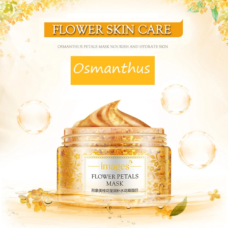 Маска Osmanthus для лица увлажняющая отбеливающая Антивозрастная маска ухода за