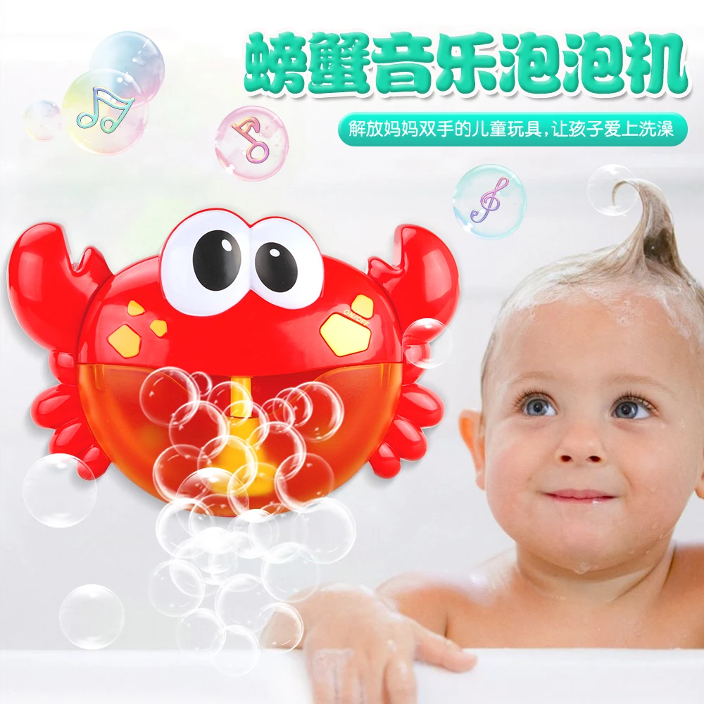 Bubble крабы Детские Игрушки для ванны смешной пузырь чайник бассейн Ванна Для Купания Мыло машина игрушки для детей