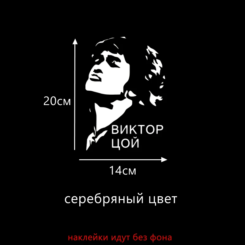 Three Ratels TZ 1035 20*14см 1 4шт прикольные светоотражающие виниловые наклейки на авто