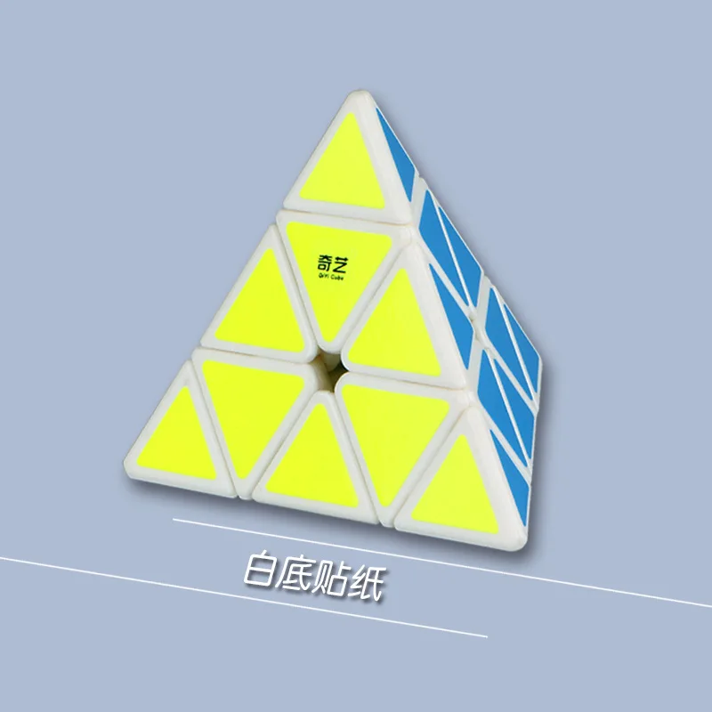 Qiyi 3*3*3 кубик рубика Пирамида Скорость Magic Cube Интеллектуальный Магический кубик Пазлы красочные Развивающие игрушки для детей 3x3x3 - Цвет: White