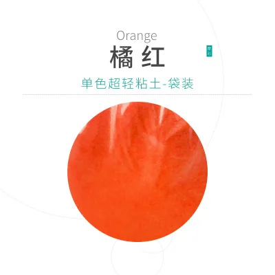 Orange 24 цвета 100 г/пакет пушистая пена слизь глина принадлежности для мячей DIY легкие мягкие хлопковые шармы набор лизунов облако ремесло антистресс детские игрушки - Цвет: Orange