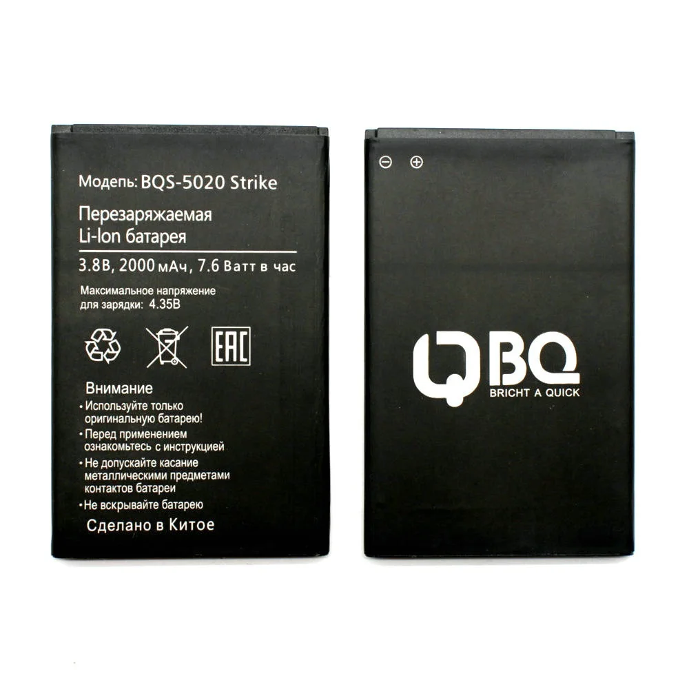 Новинка 3 8 V аккумулятор BQ BQS-5070 5020 5502 4515 BQ-5052 литий-ионный для телефона + код