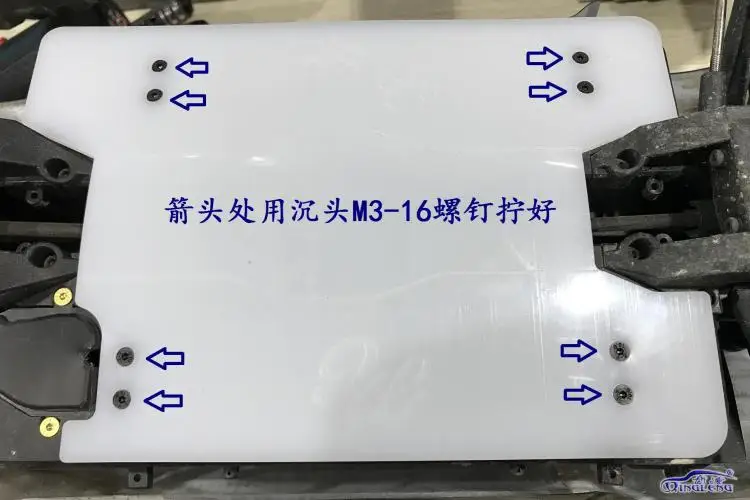 

Защита шасси для Team Magic TM E6 E63 RAPTOR