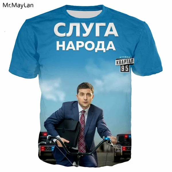Украинский комик президент зеленский слуга людей 3D мужская футболка с рисунком/wo мужские уличные футболки топы мужская одежда - Цвет: 02
