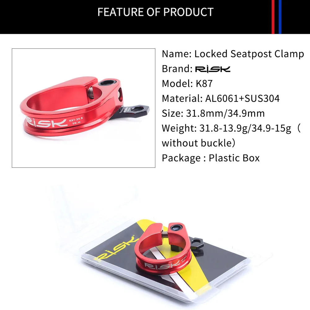Риск Новый Алюминиевый зажим для сидения велосипеда Сверхлегкий велосипед