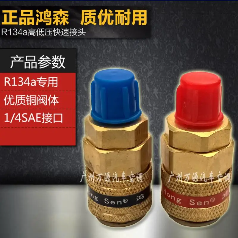 Высококачественные автомобильные инструменты для наполнения хладагента