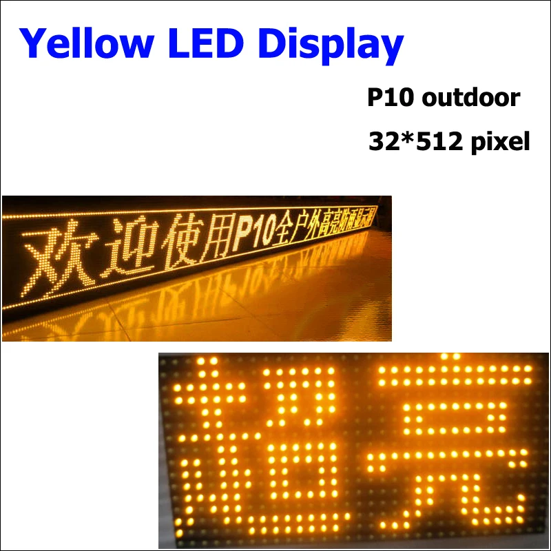 

32*16 pixel 1/4 Scan Outdoor P10 Led Display Module YELLOW Led Moving Message Display for Advertising 41*521cm LED Sign