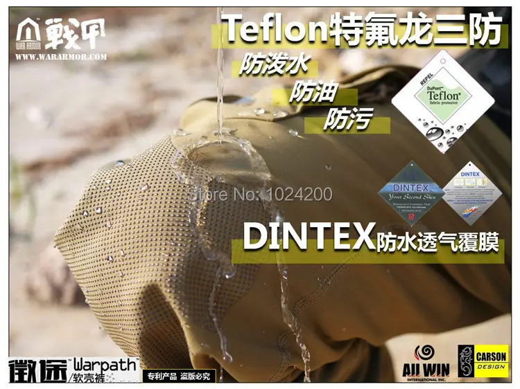 Брендовые военные брюки софтшелл &quotWARPATH&quot|softshell pants|war armorpants brand |