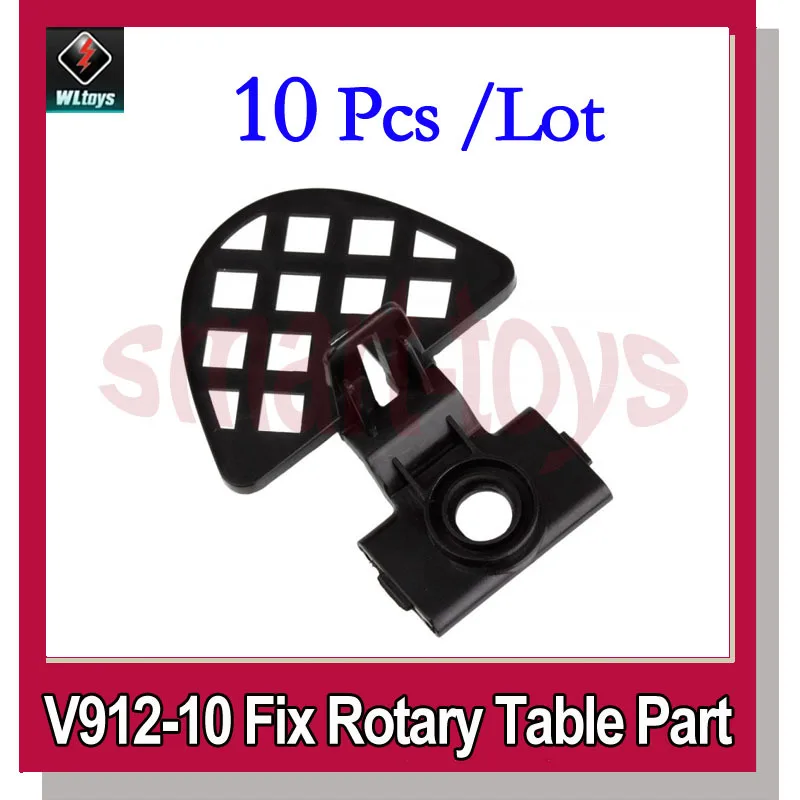 

10Pcs V912-10 Fixed Rotary Part for WLtoys V912 4CH RC Helicopter Spare Parts