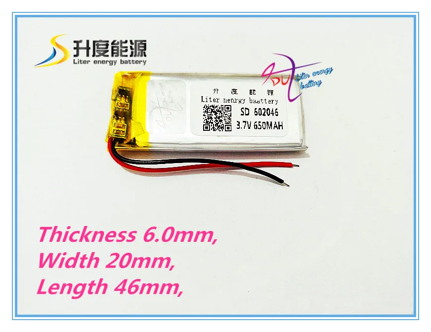 Планшетный аккумулятор 650MAH 3,7 V, 062046 полимерный литий-ионный/литий-ионный аккумулятор 650MAH 3,7 V