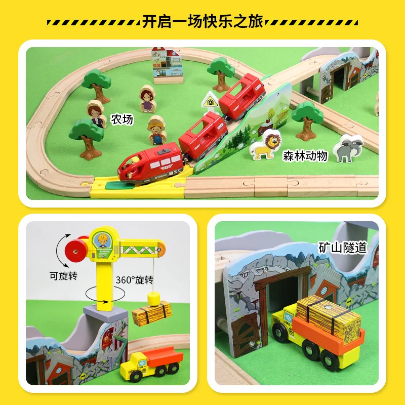 Электрический игрушечный поезд 70 шт.| |