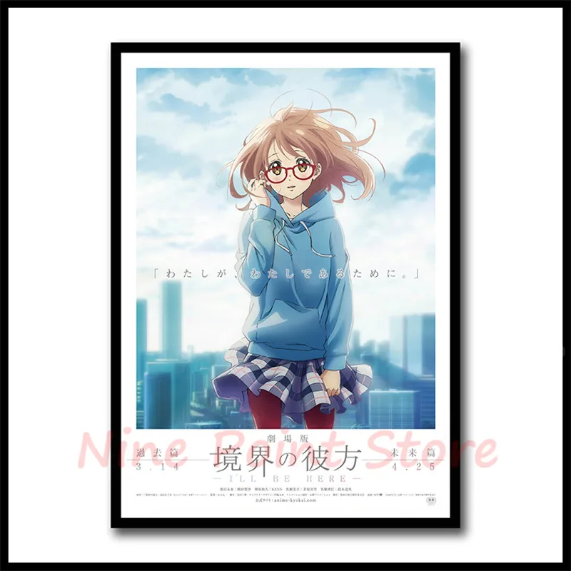 Японское аниме kyoukai no kanata бумажный плакат настенная наклейка украшение комнаты