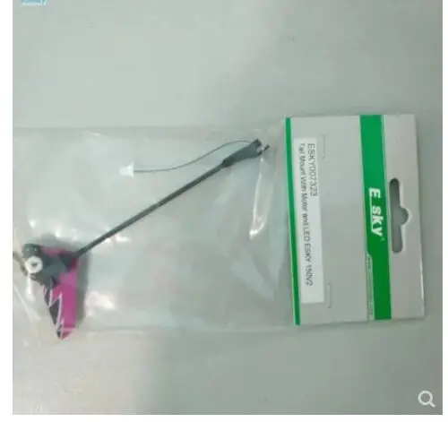 tail motor set ESKY 150X F150X 150V2 F150V2 Запчасти для радиоуправляемого вертолета Серводвигатель Главный редуктор головки оболочки лезвия Swashplate тяга основной рамы - Цвет: tail motor set