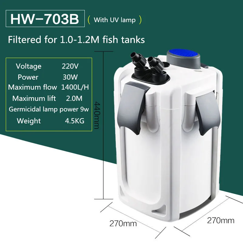 SUNSUN HW702A HW702B HW703A HW703B HW704A HW704B аквариумный Биохимический внешний фильтр HW-702A HW-702B HW-703A HW-703B HW-704B - Цвет: HW-703B