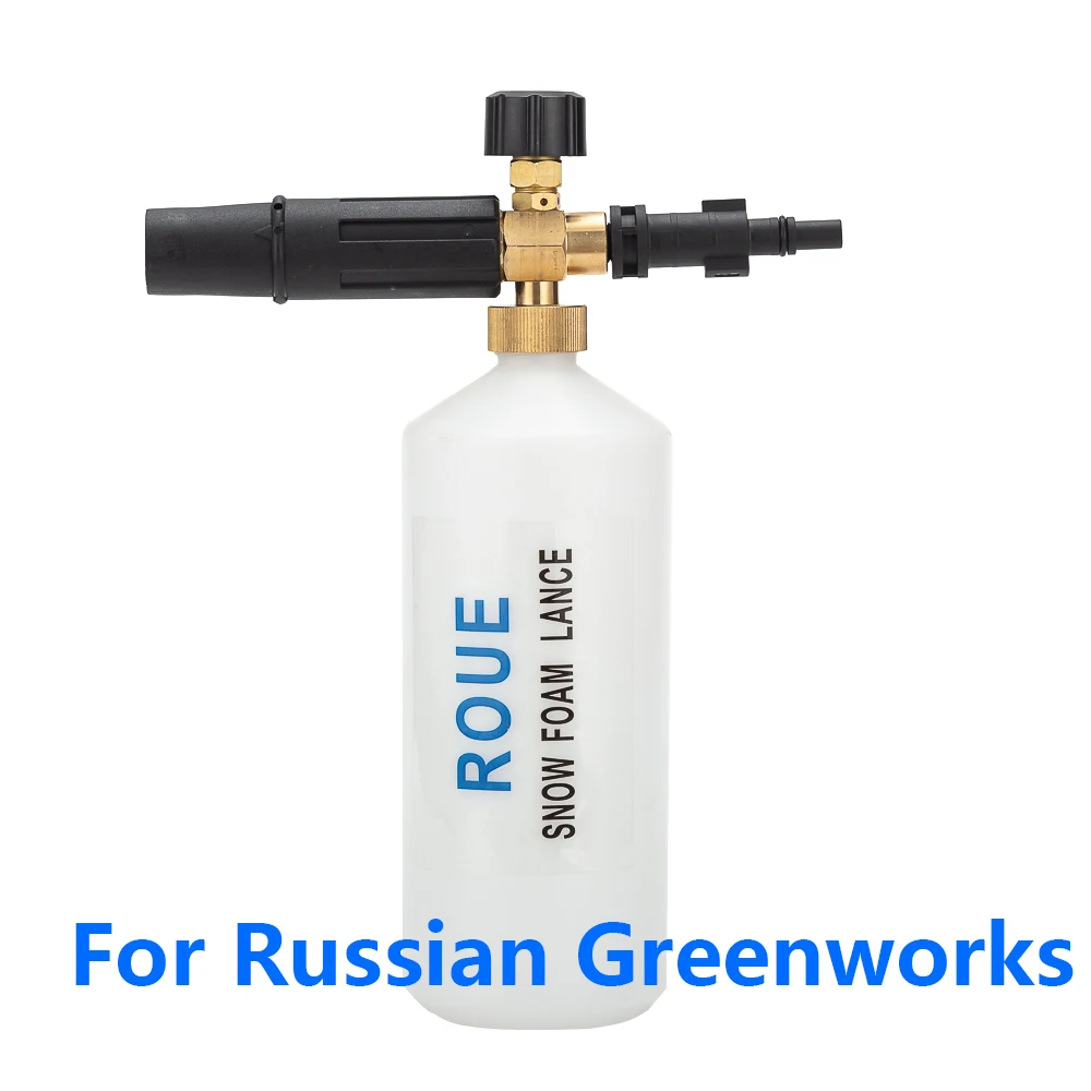Пенная насадка для пены/генератор пены/насадка пены русской Greenworks G2 G3 G4 G5 G6 мойка