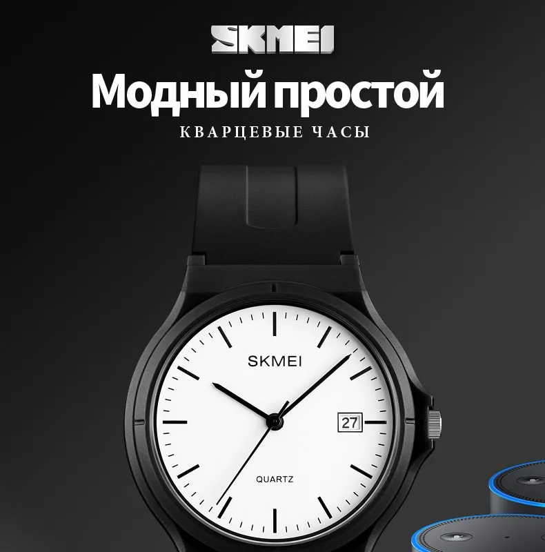 SKMEI дамы Повседневное Спортивная пара PU ремешок Календарь Для женщин Топ Роскошные наручные часы леди большой циферблат Relogio Feminino 1449