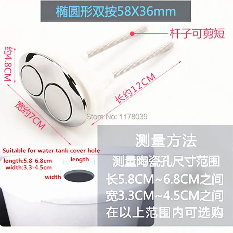 Овальная двойная кнопка для туалета унитаза сиденья керамическая крышка