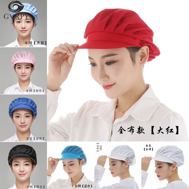 Эластичная шляпа для шеф повара кухонная униформа ресторана приготовления пищи