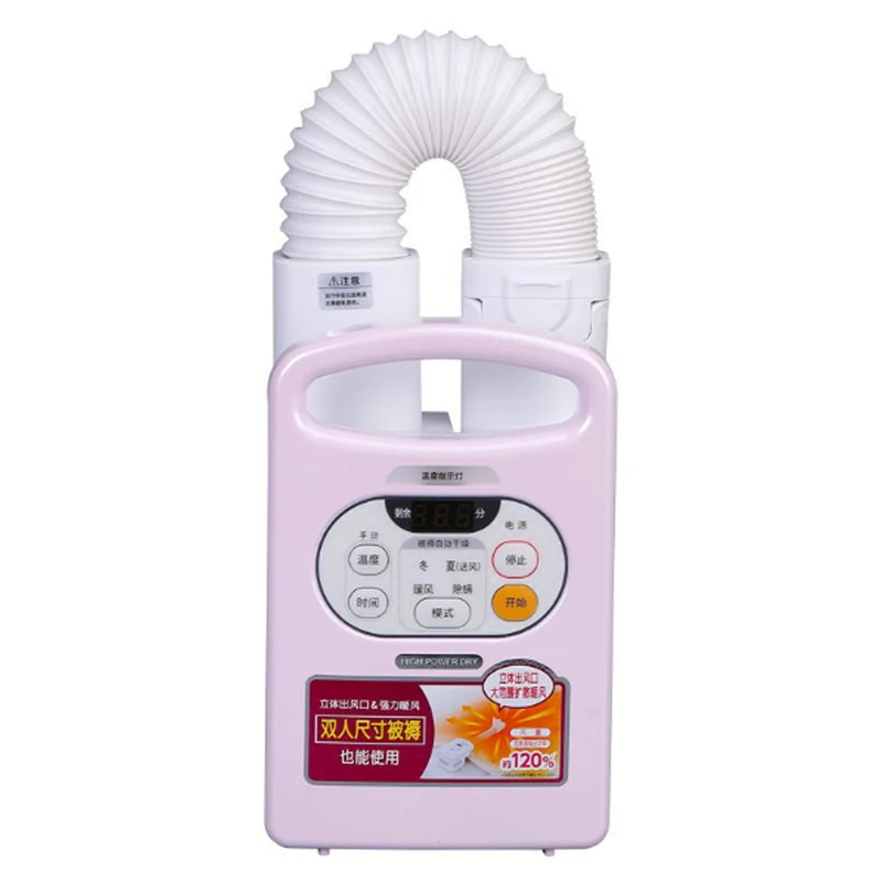 

FK-C2C Home clothes dryer 4 modes PTC quick-drying clothes drying machine mini warm quilt machine 8 gear time/3 gear temperature