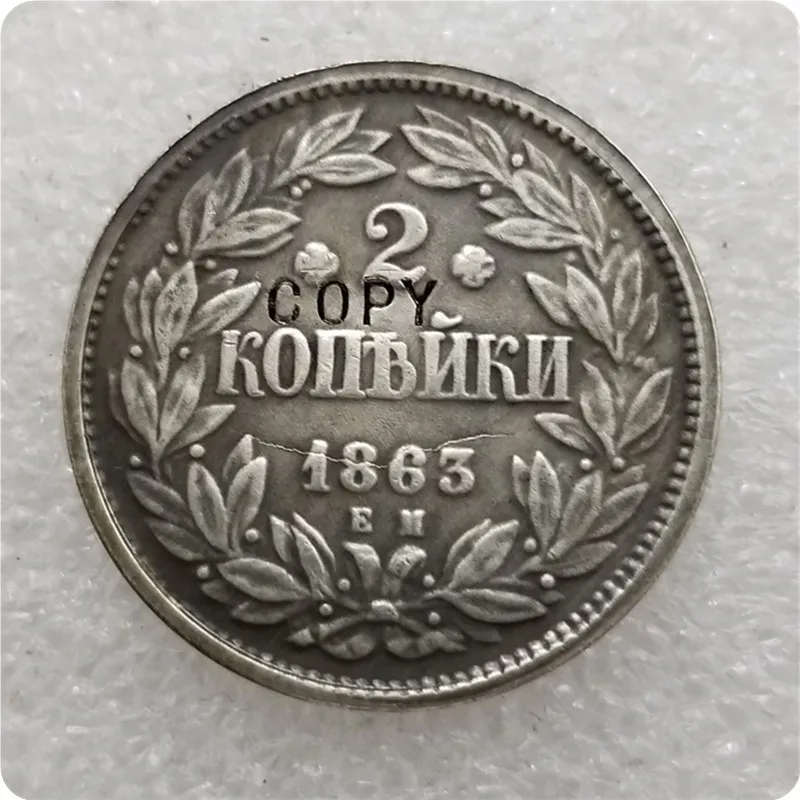 1863 E.M Russia 2 Kopeks COIN COPY commemorative coins-replica coins medal collectibles | Дом и сад