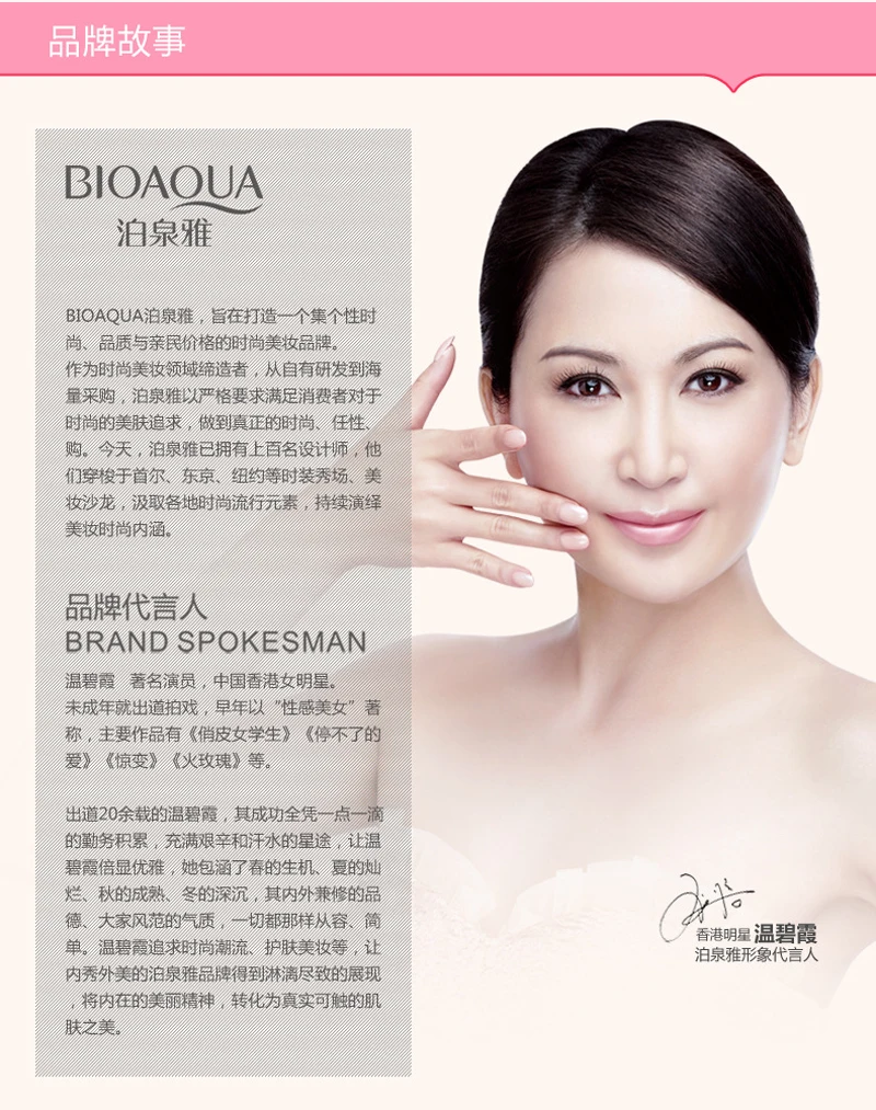 BIOAQUA брендовые Румяна для подушек, палитра для макияжа, Минеральные румяна, бронзер, пудра, Новая косметика, Гладкий макияж, корейский макияж