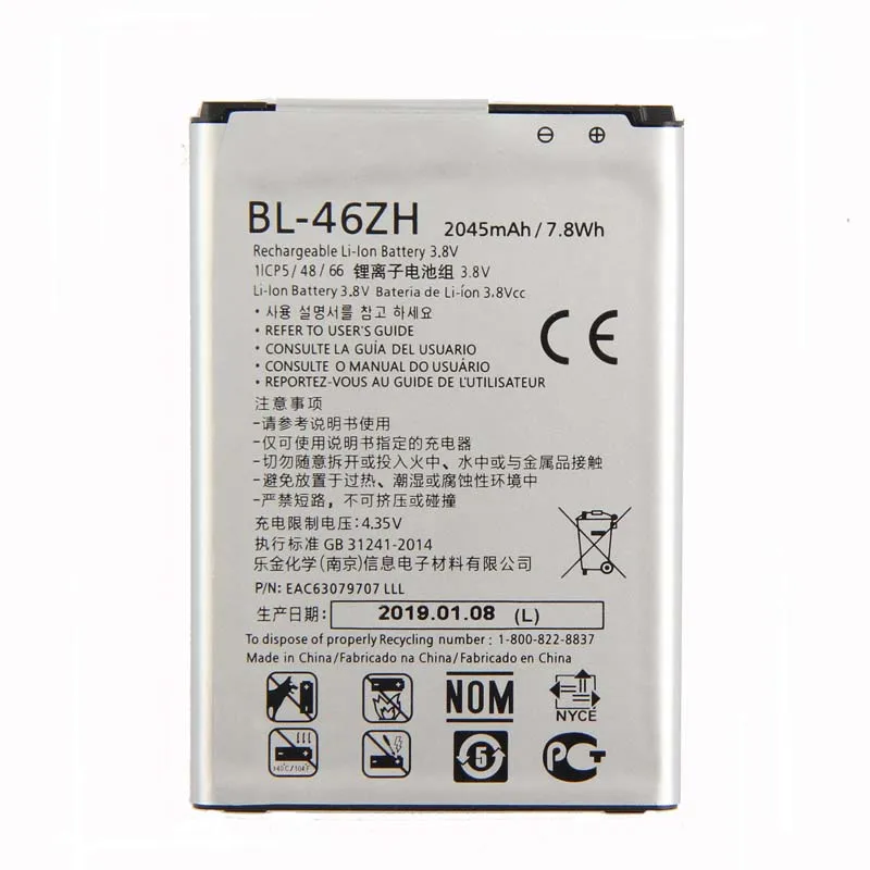 Оригинальный аккумулятор высокой емкости для LG K7 K8 Дани 5 AS330 K332 K350N K371 K373 K8V K89 LS675 M1