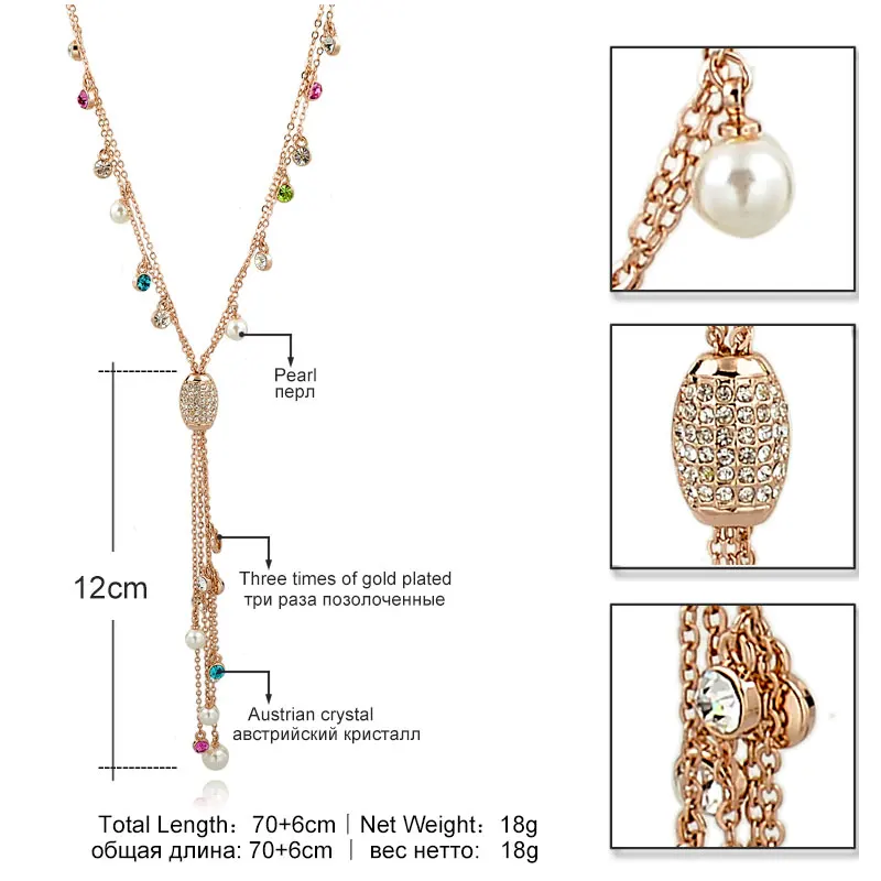 Женское многоцветное колье с подвеской в виде кисточки LongWay длинное золотистого