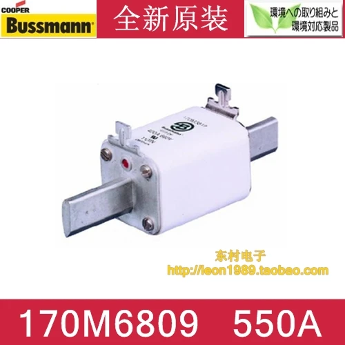 

US BUSSMANN Предохранитель 170M6809 170M6809D 550A 690 V/700 V Предохранитель