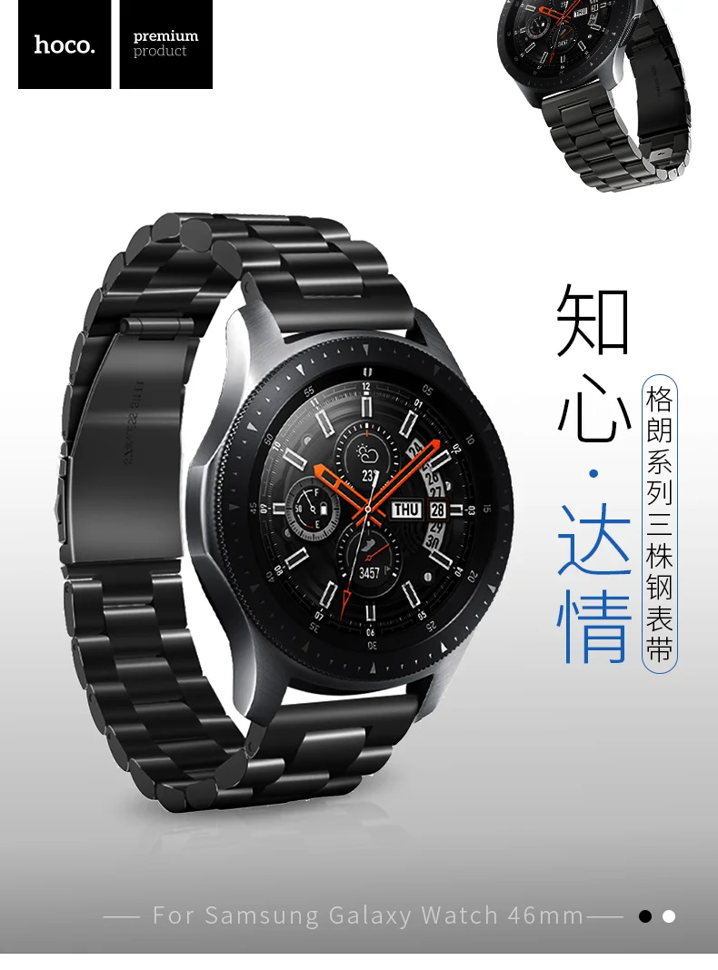 HOCO классический ремешок из нержавеющей стали для samsung Galaxy Watch 46 мм Band gear S3 Classic/Frontier умные наручные часы ремешок