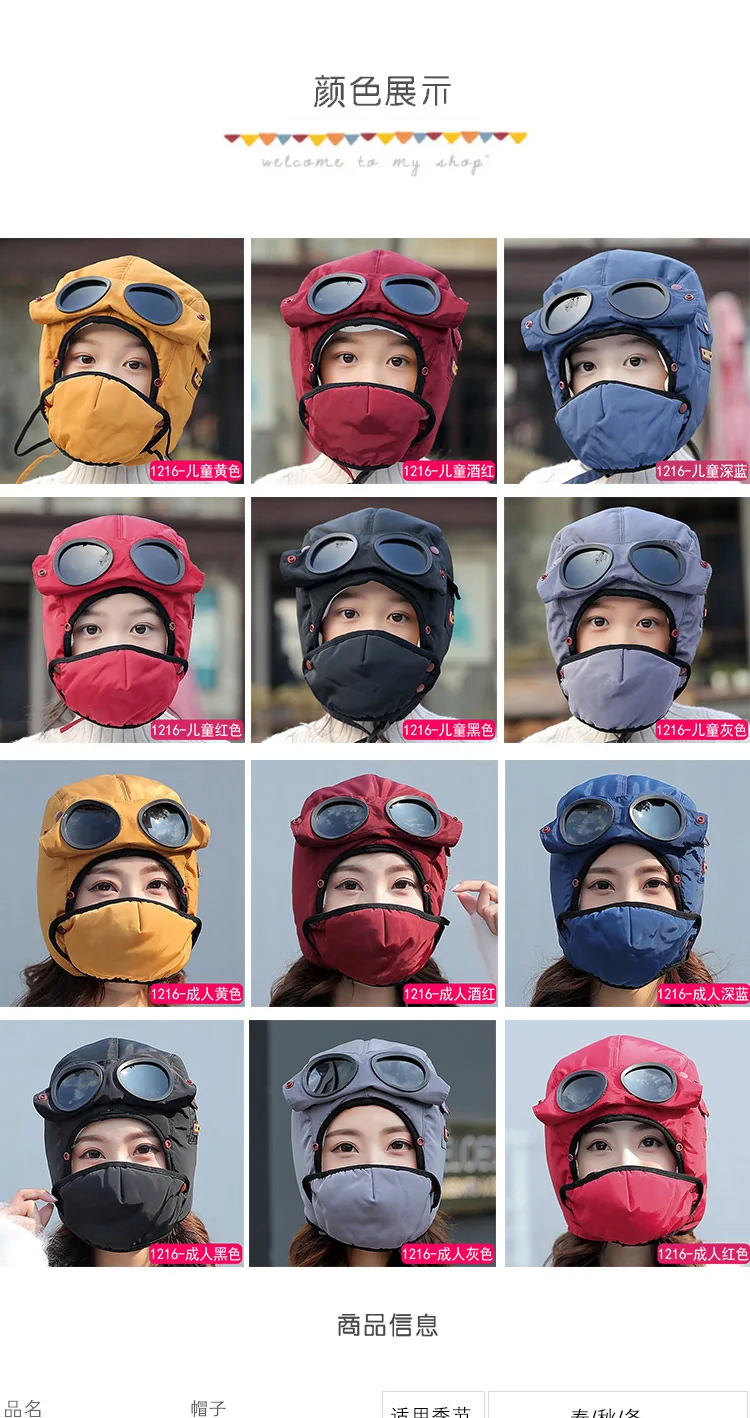 Новые зимние шапки для детей Skullies Beanies, вязаные бархатные шапки для маленьких детей, модные солнцезащитные очки для мальчиков и девочек, теплая шапка унисекс