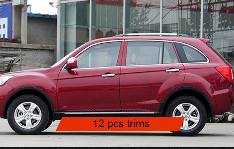 12 pcs trims Lsrtw2017 304 нержавеющая сталь окна автомобиля планки для lifan x60 2011 2012 2013 - Название цвета: 12 pcs trims