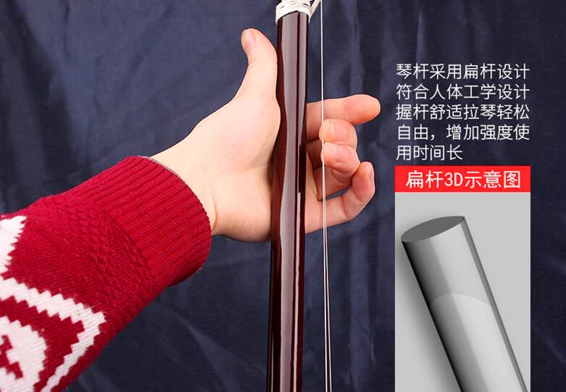 Erhu Китайский инструмент Huqin Strik Muziek плоский прут с кодом позиции Erhu струны erhu лук erhu чехол китайский музыкальный инструмент