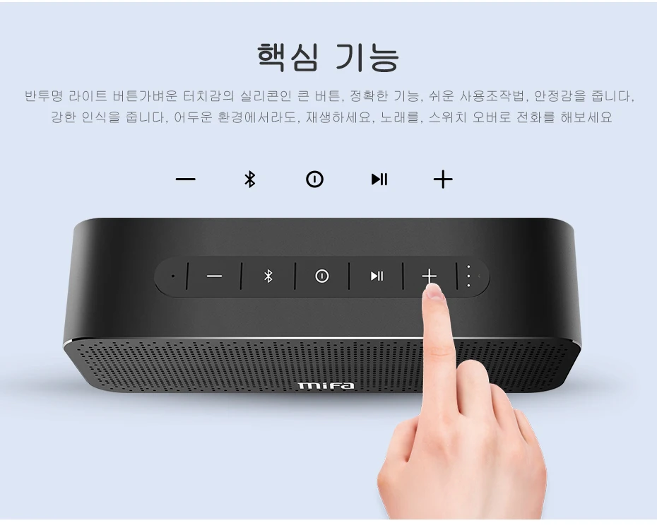 MIFA A20 Bluetooth динамик металлический портативный супер бас беспроводной динамик Bluetooth 4,2 3D цифровой звук громкий динамик Handfree MIC TWS