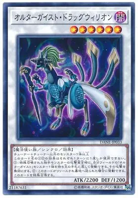 Yu Gi Oh R серебряное слово Радуга погода узор 1008 японская карточная Классическая карточная коллекционная карточка