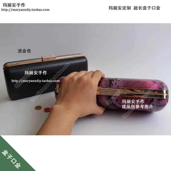 24 Cm Metal Purse Hardware Frame With Black Plastic Box Clutch O Diy Bag Making Supplies Obag Handles Accessories Drop Shopping