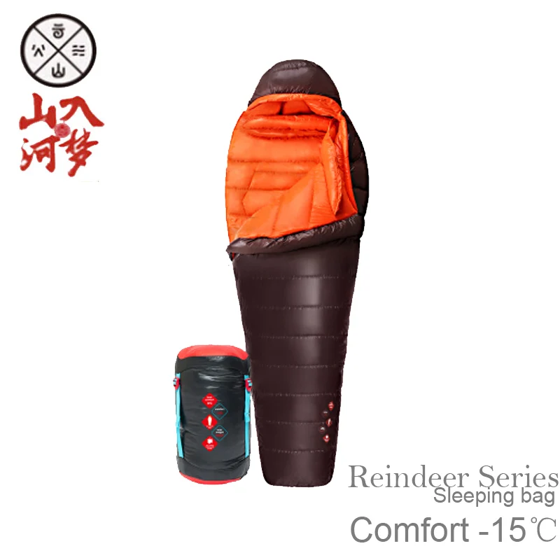 Хайрок HR Мумия олень-15 зимний уличный взрослый утиный пух комбинированный