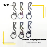 tito edc titanium alloy carabiner key clip keychain hooks key ring hanging buckle hiking backpack key ring one set