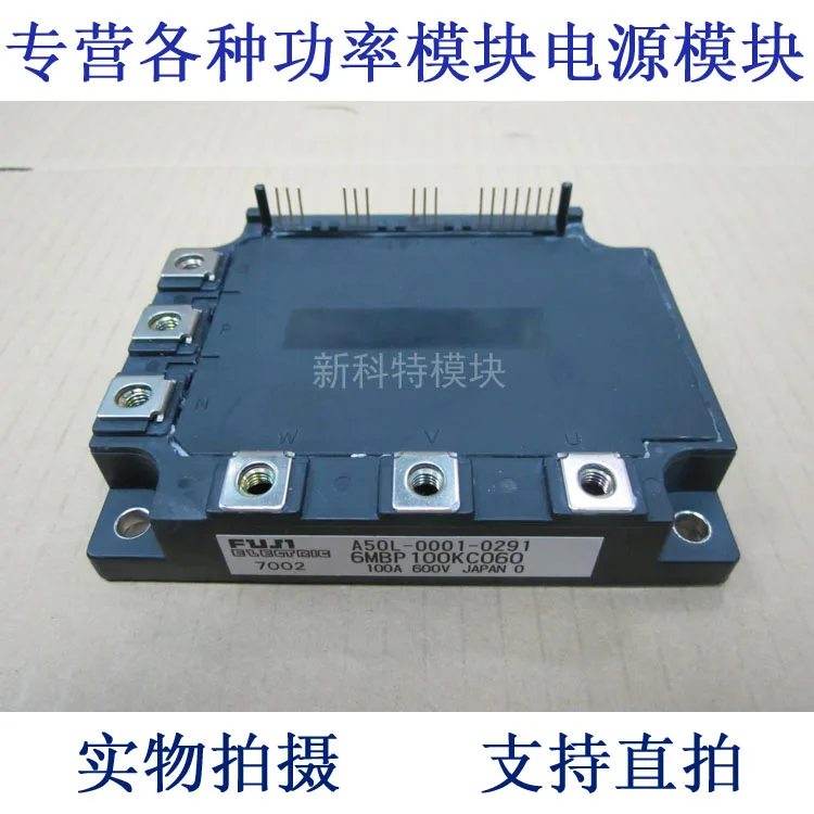 

Модуль IPM 6MBP100KC060 100A600V