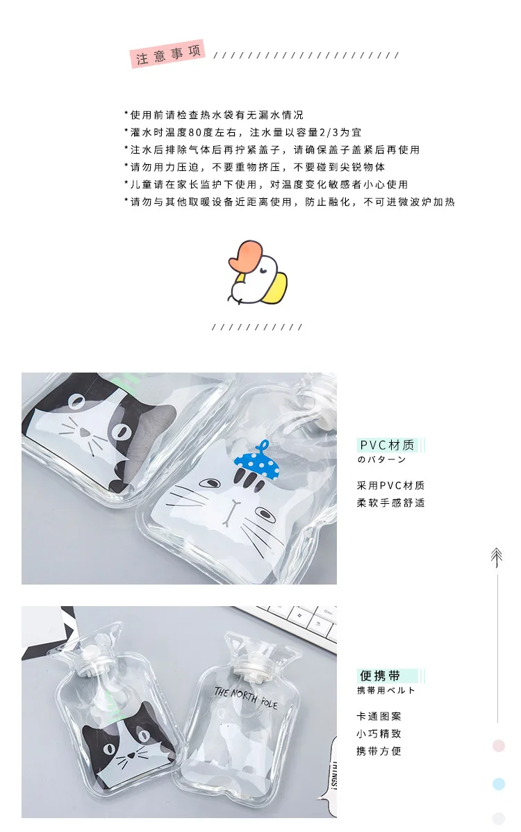 FOURETAW 1 шт. креативные персонажи из мультфильмов Kawaii животные полярный медведь кошка рыба акула рука ноги потепление воды-наполнение горячей воды мешок бутылки