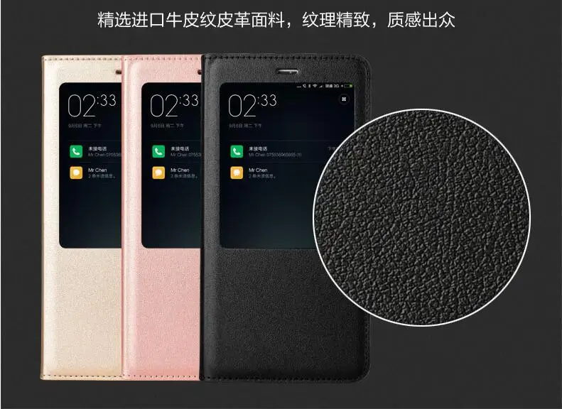 Глобальная версия Xiaomi Redmi Note 4X чехол 5 дюйма с откидной крышкой и открытым окном из