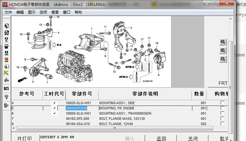 CAPQX 4 шт./компл. Высокое качество двигателя автомобиля крепление для 2005-2008 HONDA ODYSSEY RB1 передачи крепление